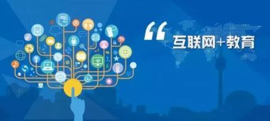 5G+互聯(lián)網(wǎng)教育 開啟智能學(xué)習(xí)新時(shí)代